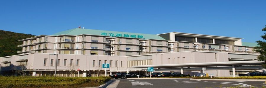 西脇市立西脇病院